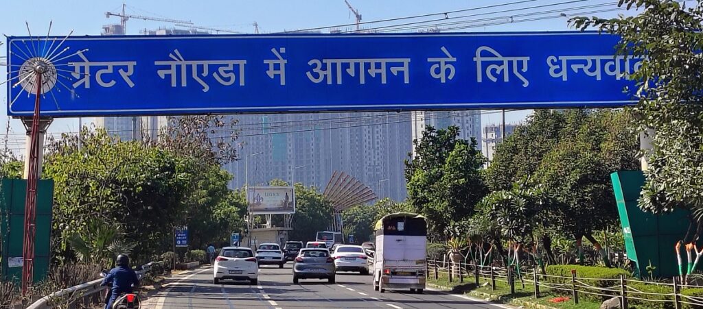 Welcome to Greater Noida Today
